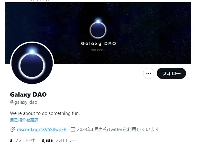 公式Twitterアカウントの停止とその影響